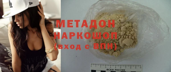 MDMA Беломорск