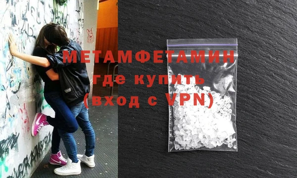 MDMA Беломорск